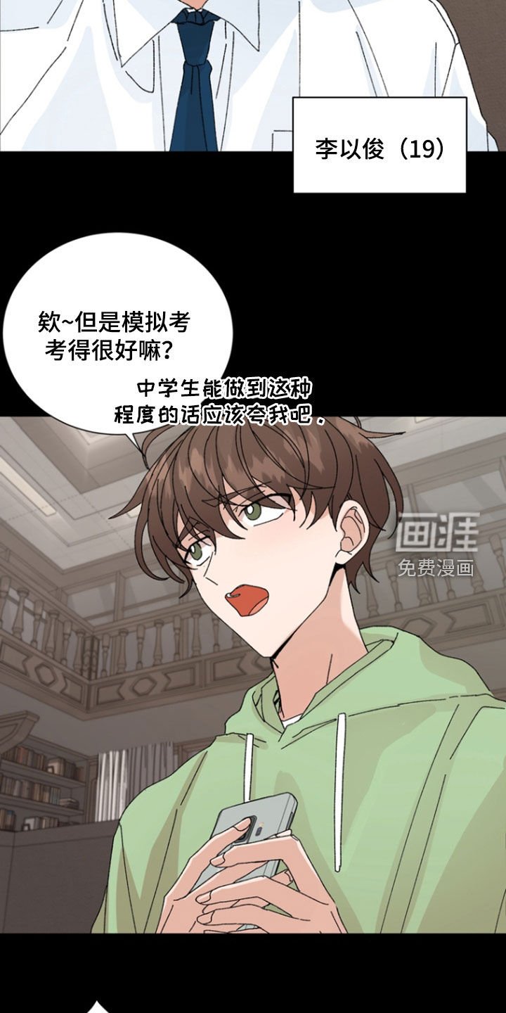 第74章：【第二季】照片