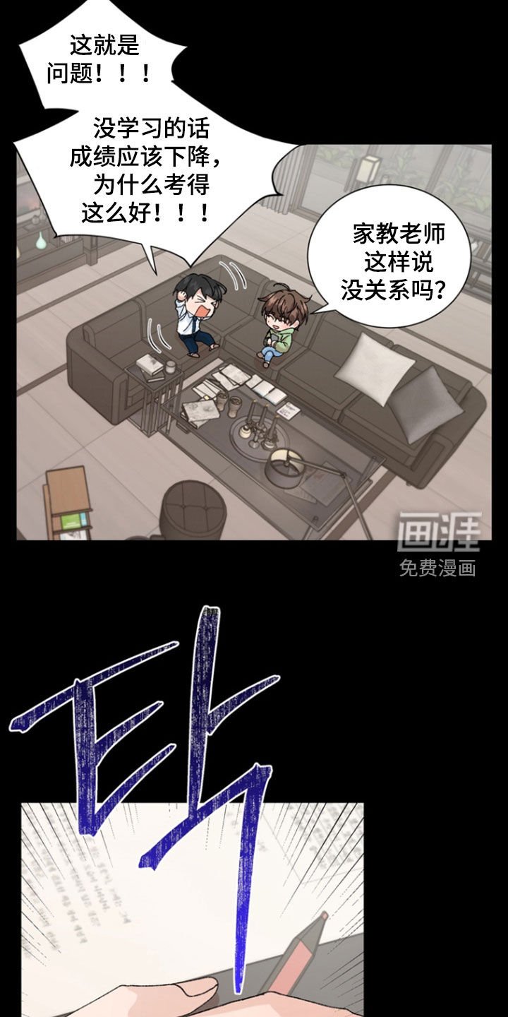 第74章：【第二季】照片