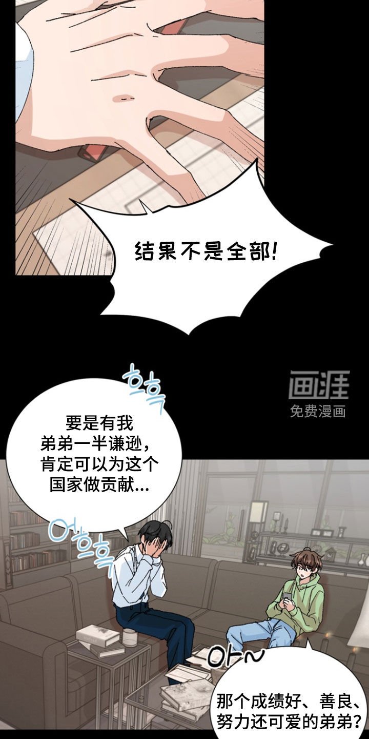 第74章：【第二季】照片