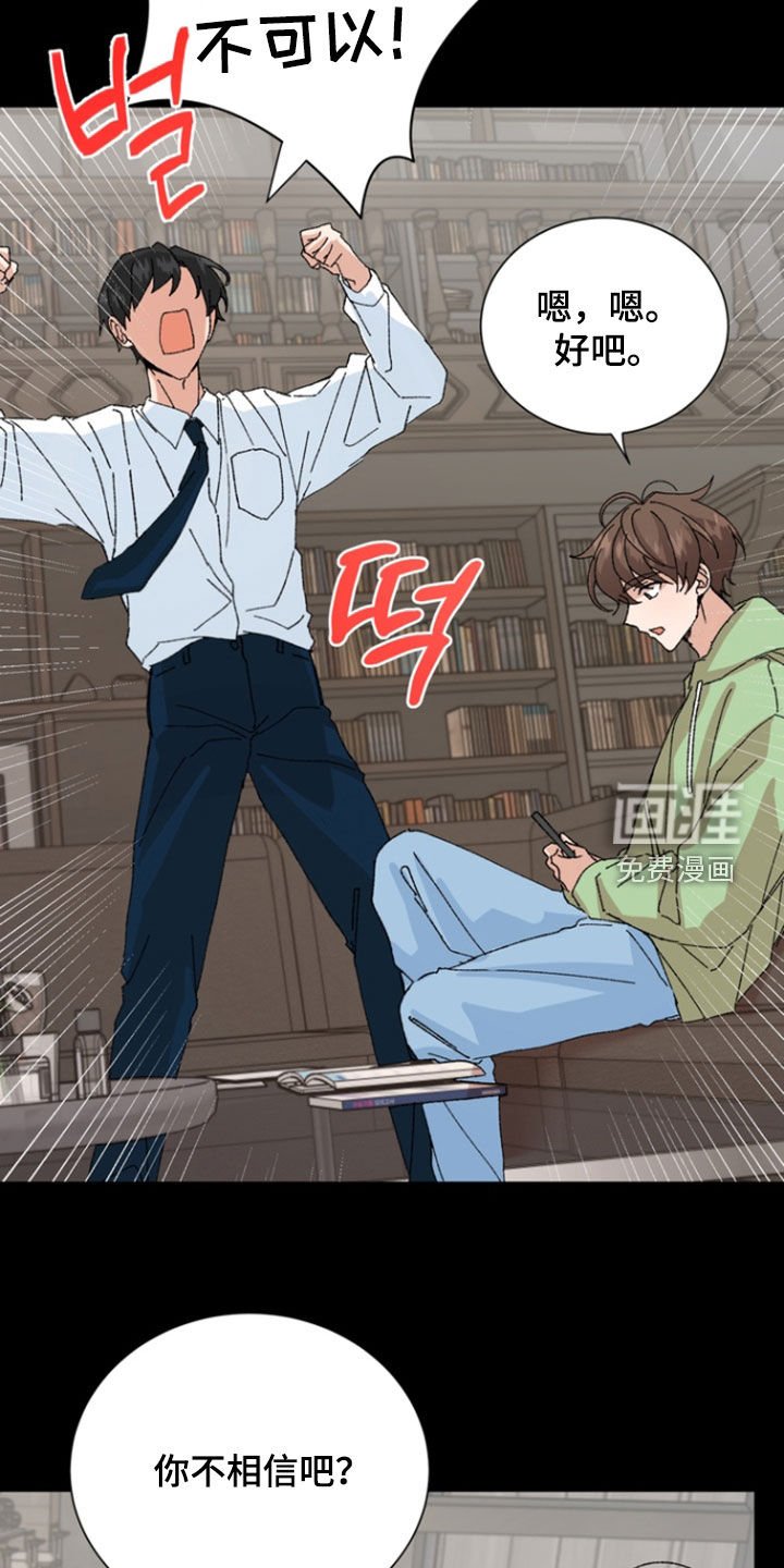 第74章：【第二季】照片