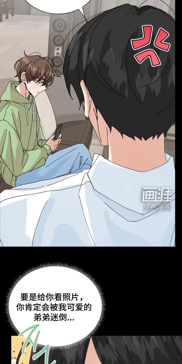 第74章：【第二季】照片