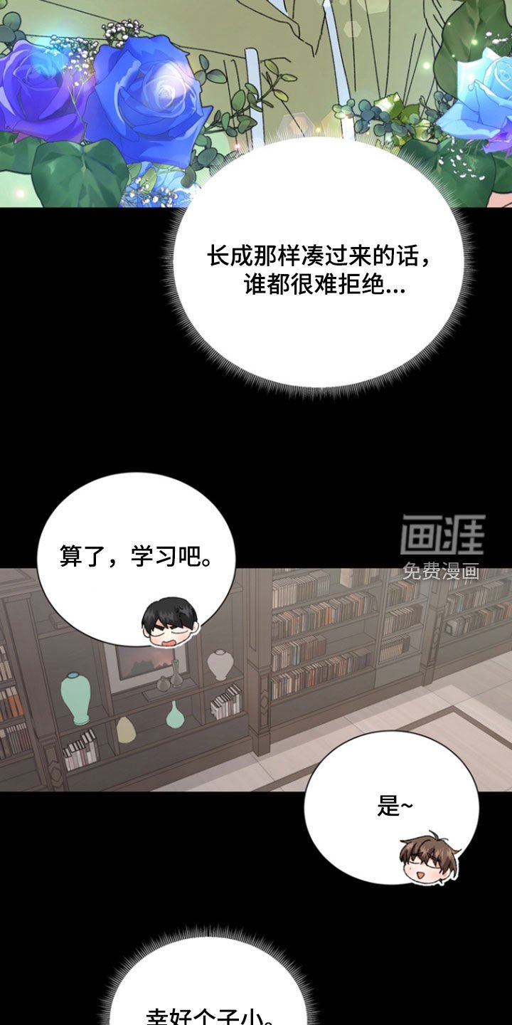 第74章：【第二季】照片