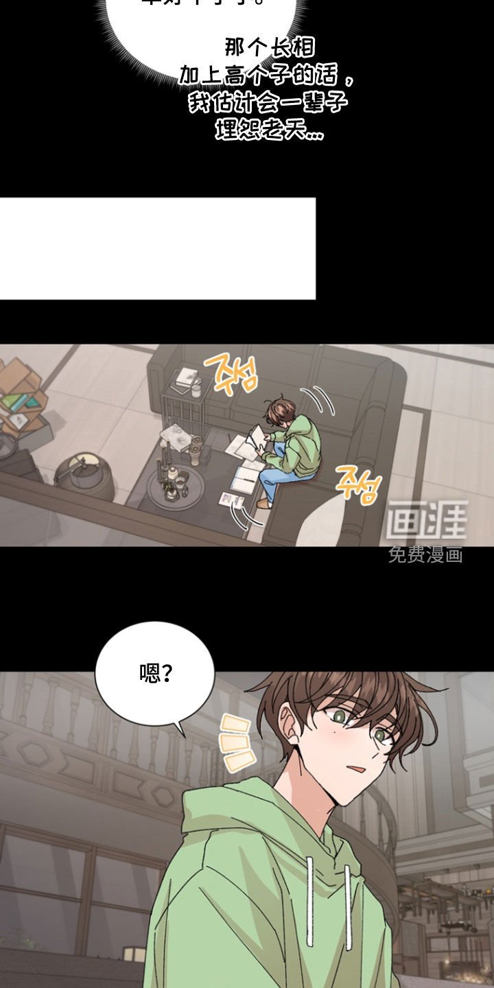 第74章：【第二季】照片