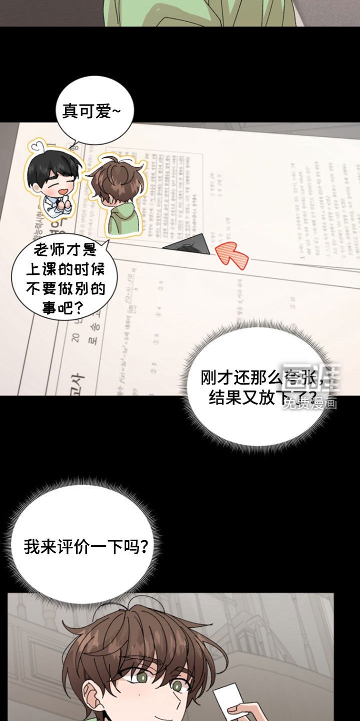 第74章：【第二季】照片