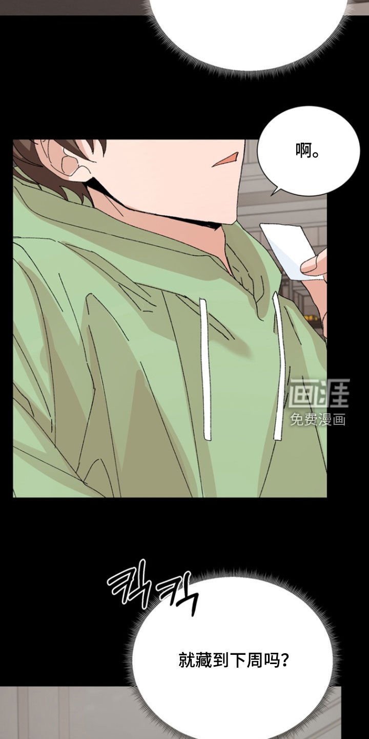 第74章：【第二季】照片