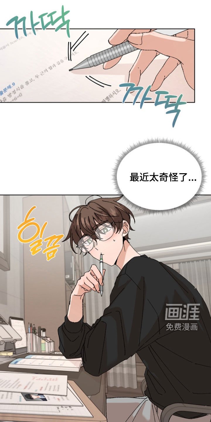 第75章：【第二季】做好了准备