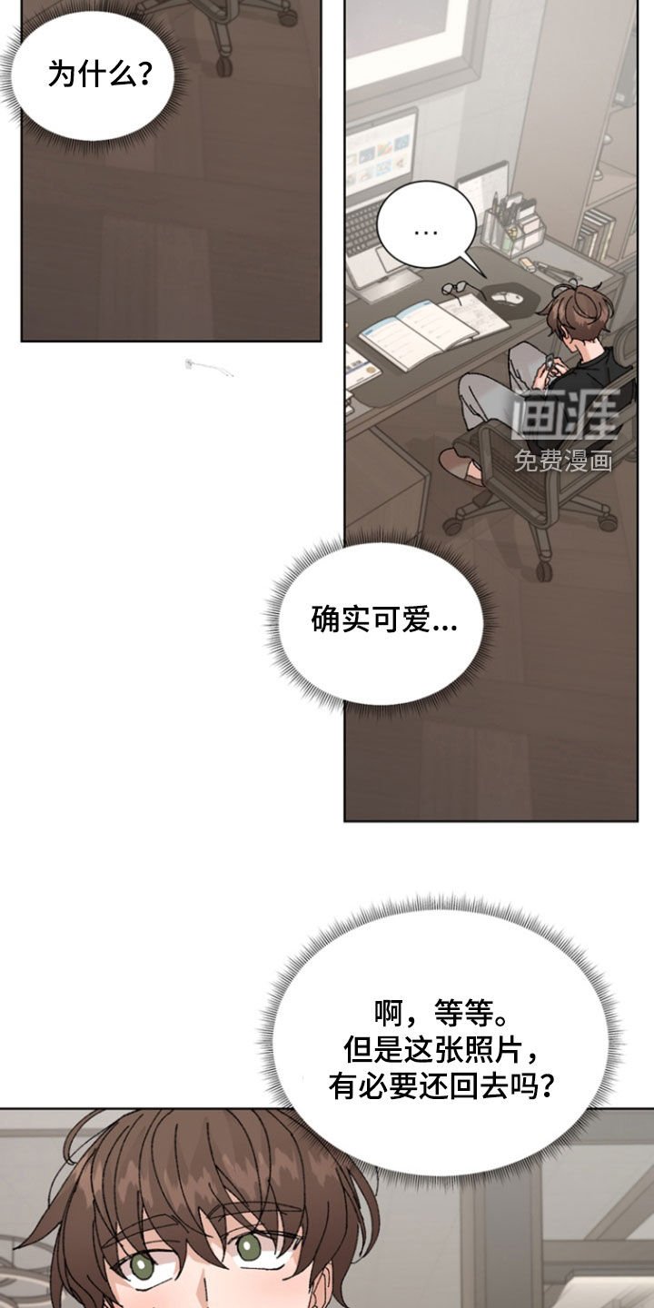 第75章：【第二季】做好了准备