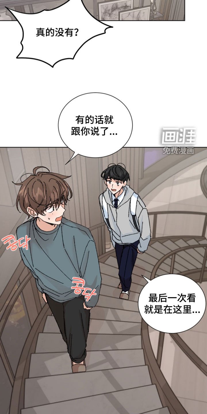 第75章：【第二季】做好了准备