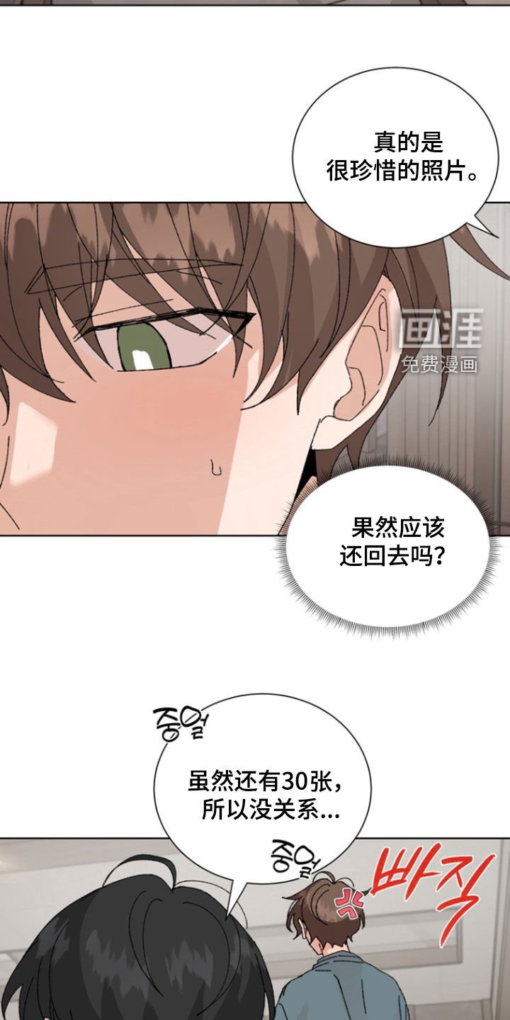 第75章：【第二季】做好了准备