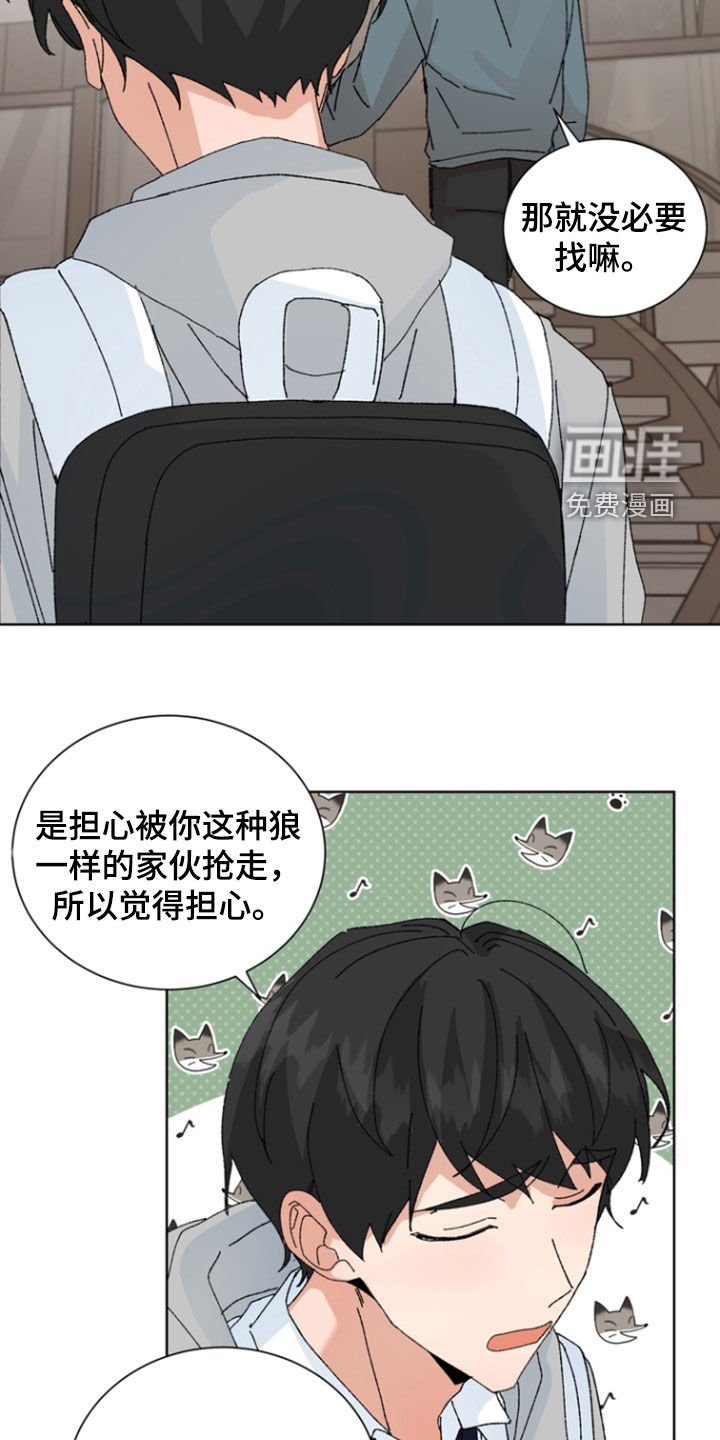 第75章：【第二季】做好了准备