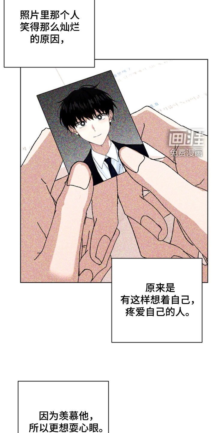 第75章：【第二季】做好了准备