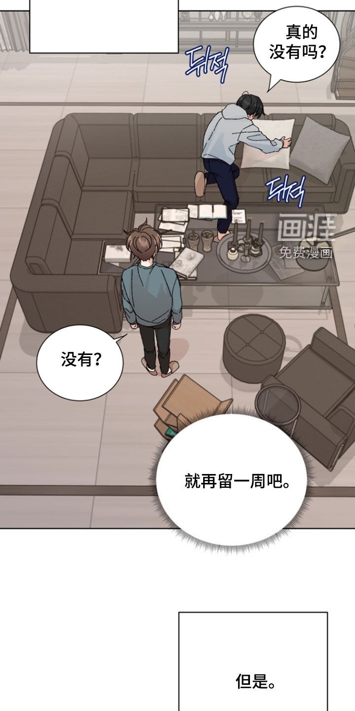 第75章：【第二季】做好了准备