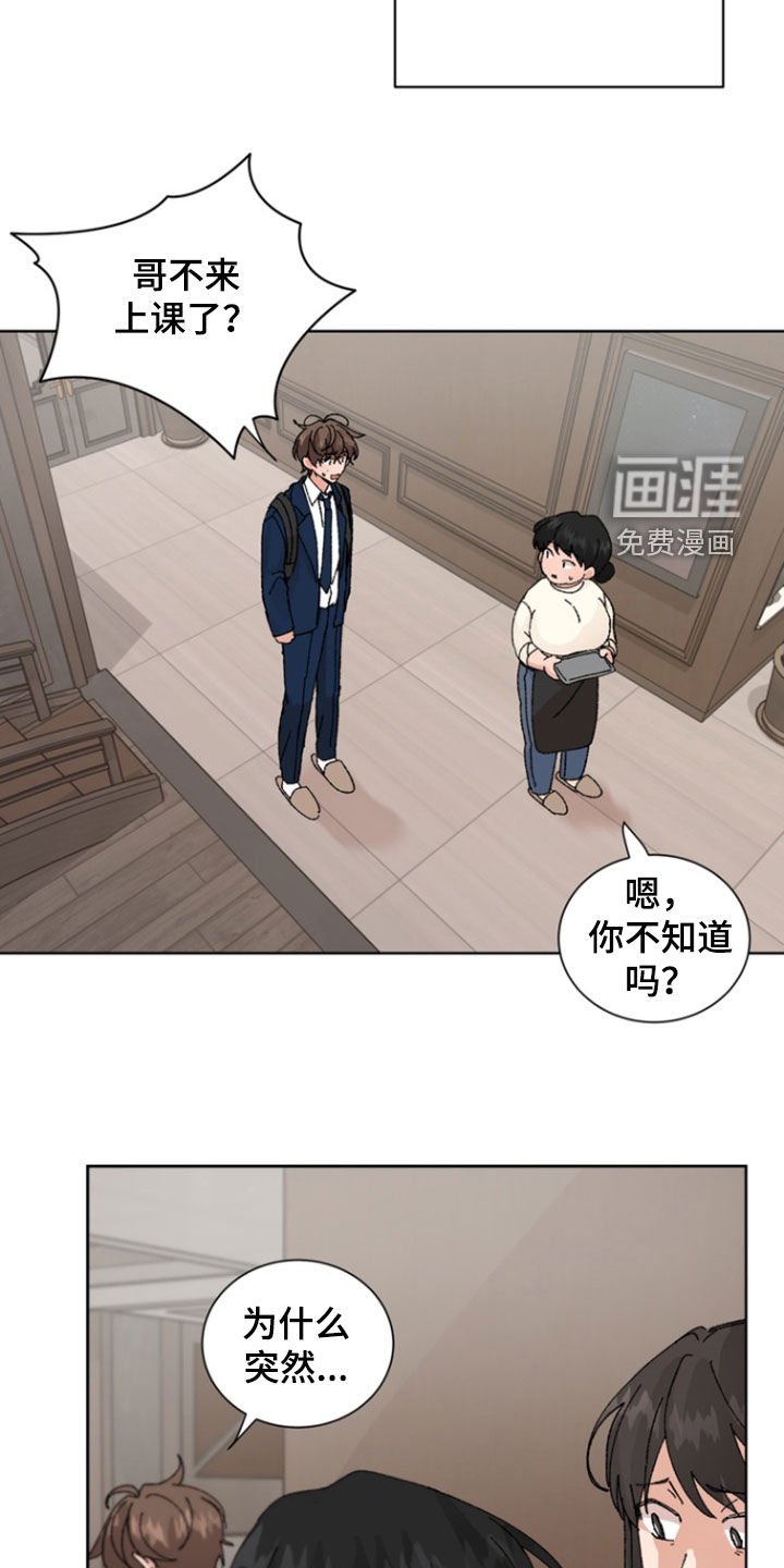 第75章：【第二季】做好了准备