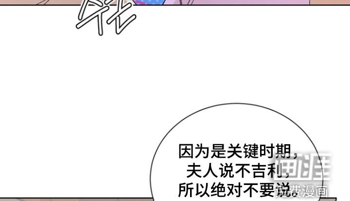 第75章：【第二季】做好了准备
