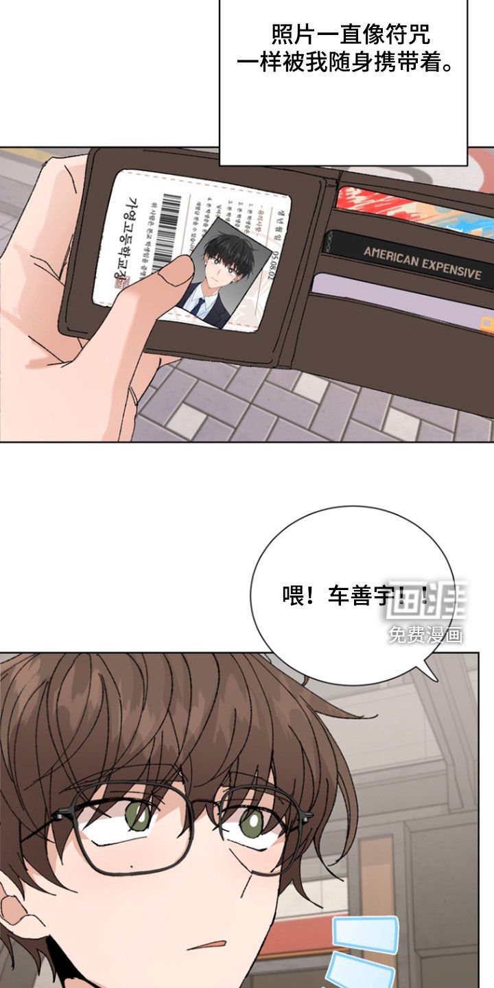 第75章：【第二季】做好了准备