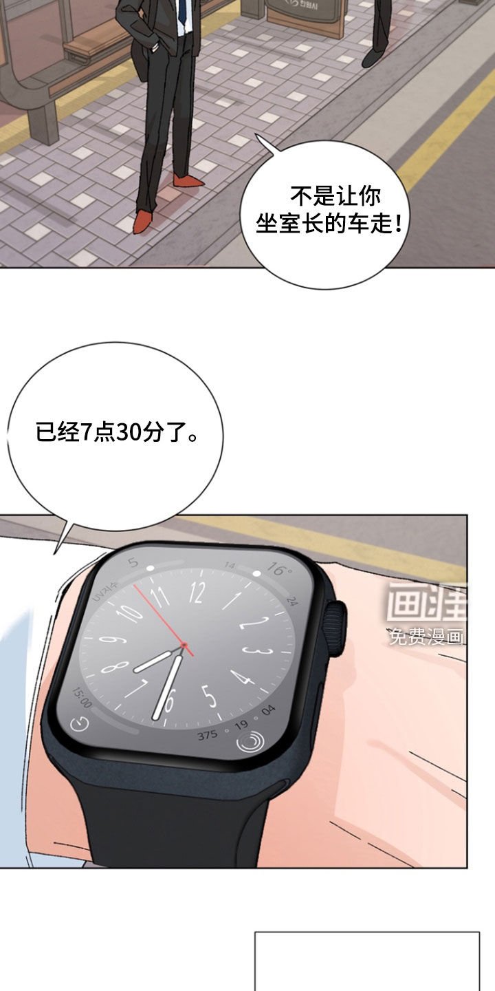 第75章：【第二季】做好了准备