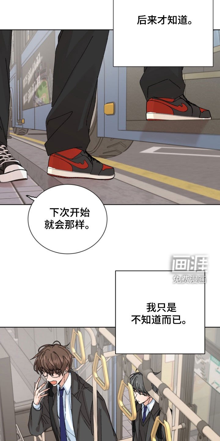 第75章：【第二季】做好了准备
