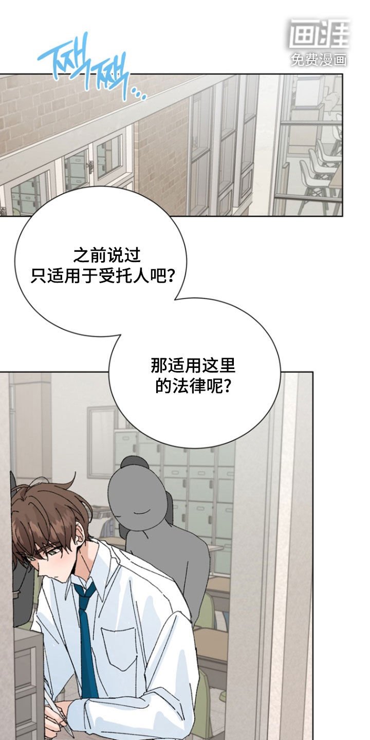 第76章：【第二季】失误了