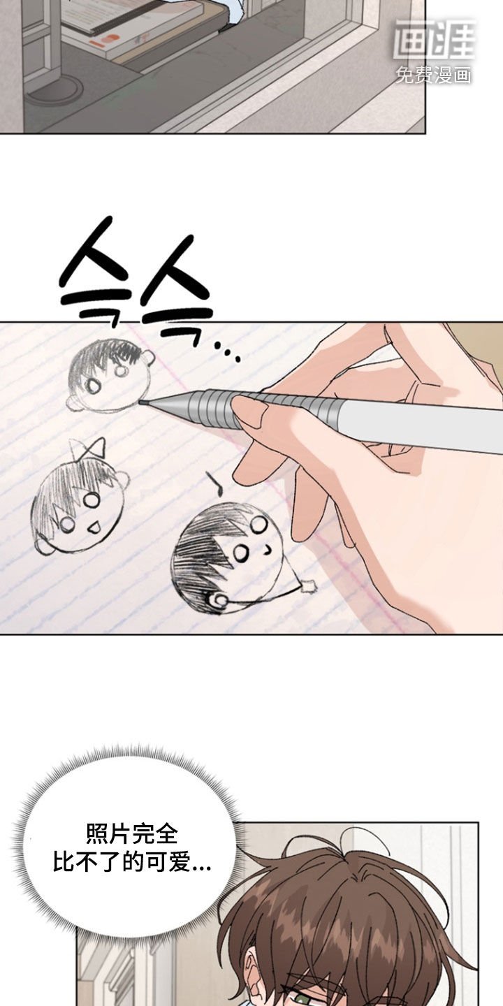 第76章：【第二季】失误了