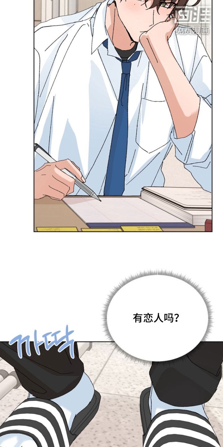 第76章：【第二季】失误了