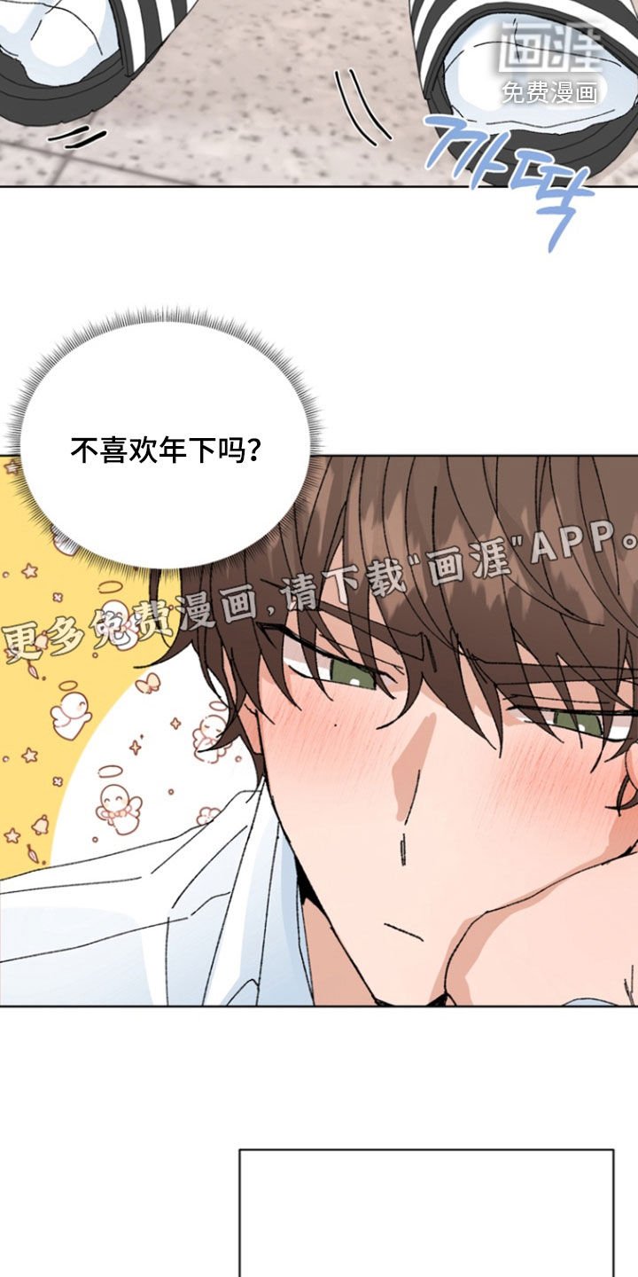 第76章：【第二季】失误了
