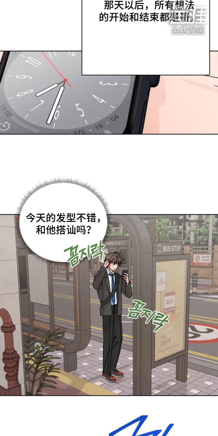第76章：【第二季】失误了