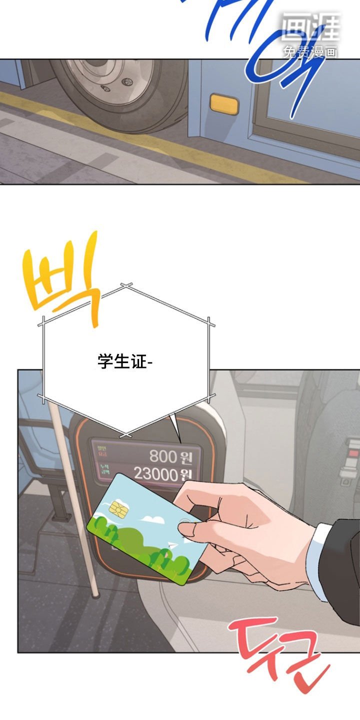 第76章：【第二季】失误了