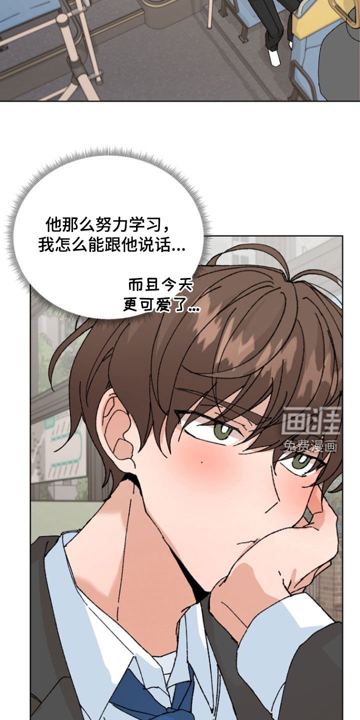 第76章：【第二季】失误了