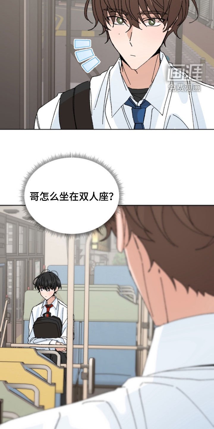 第76章：【第二季】失误了