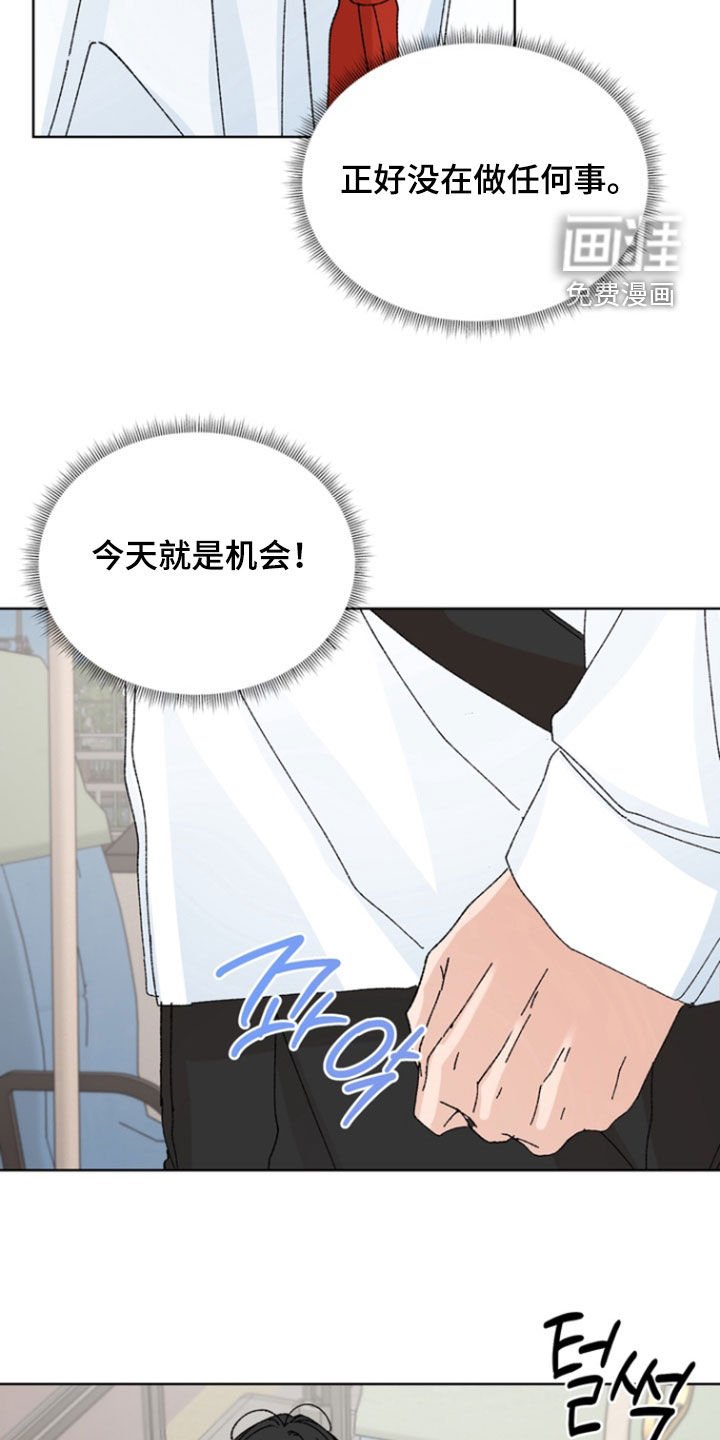 第76章：【第二季】失误了