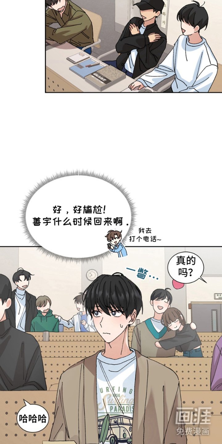 第8章：熟悉