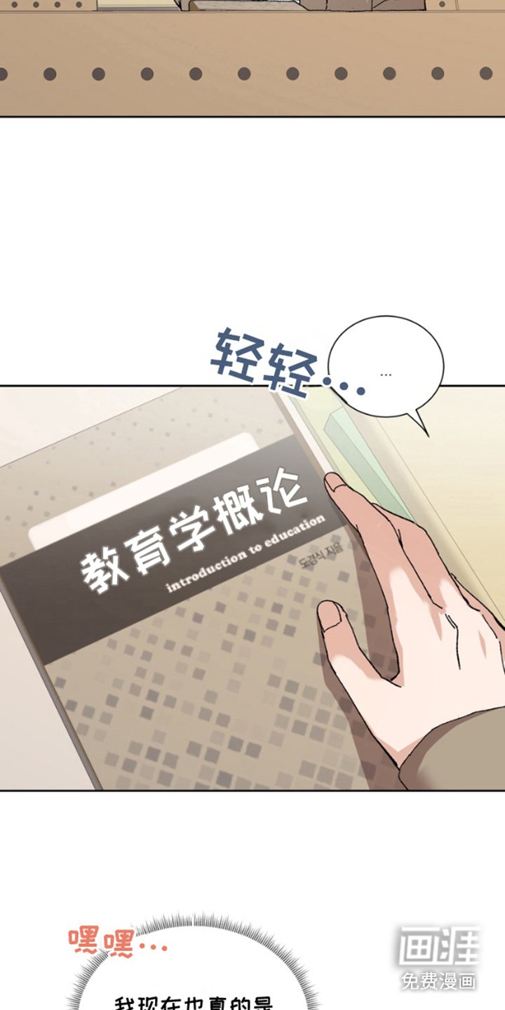 第8章：熟悉