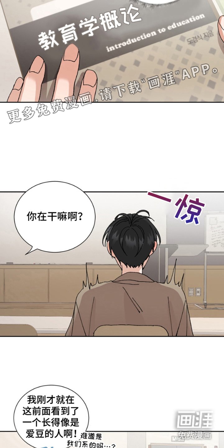 第8章：熟悉