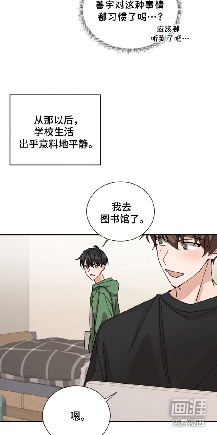 第8章：熟悉