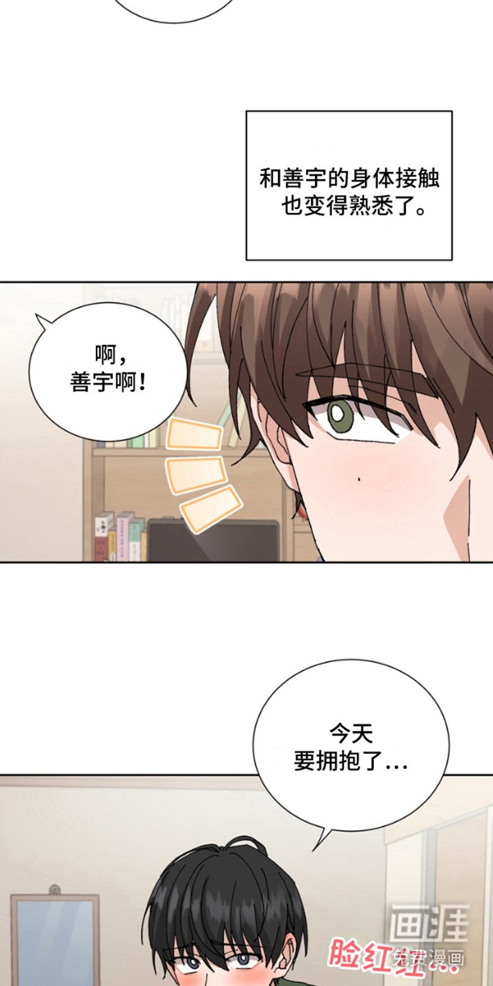 第8章：熟悉