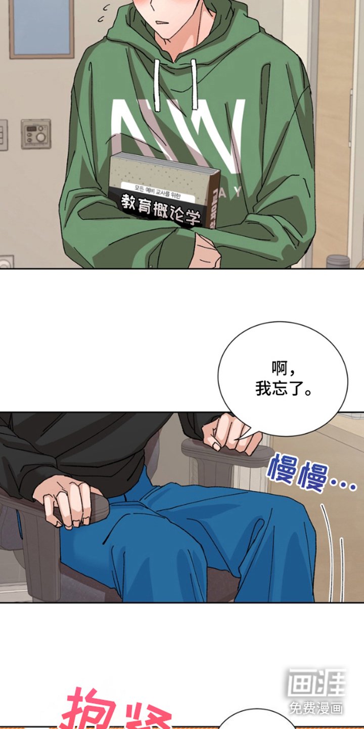 第8章：熟悉