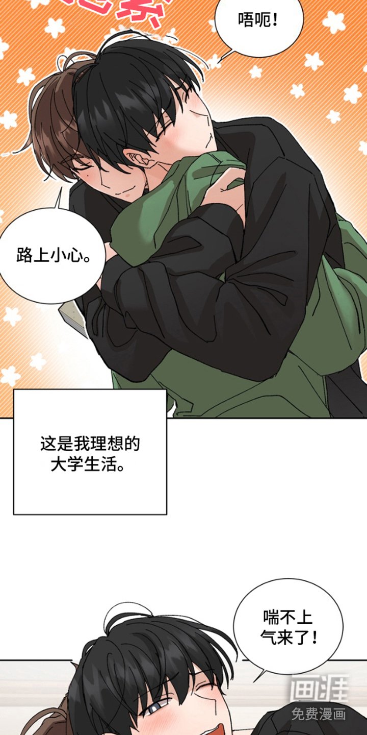第8章：熟悉