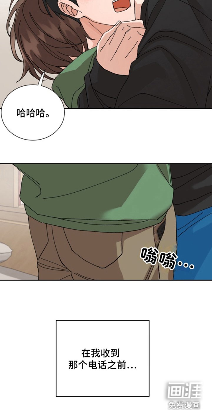 第8章：熟悉