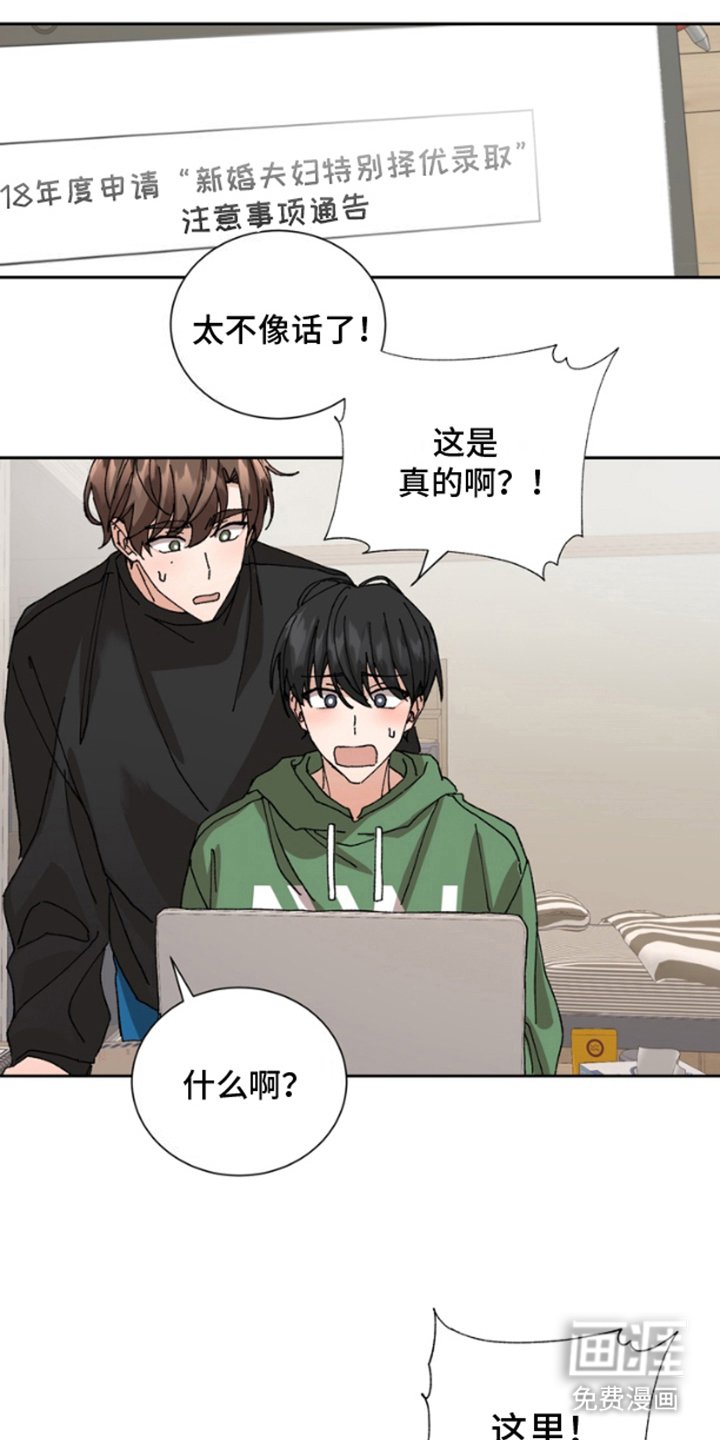 第9章：缩短
