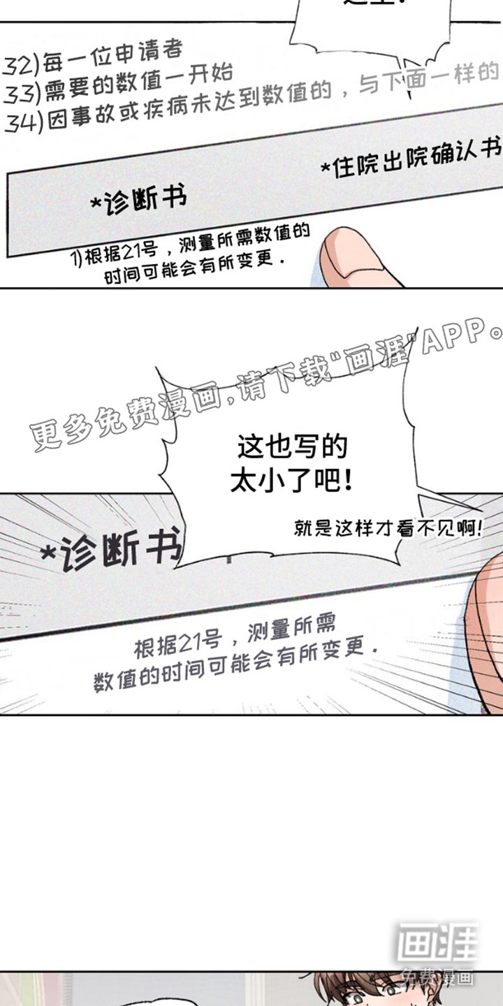 第9章：缩短