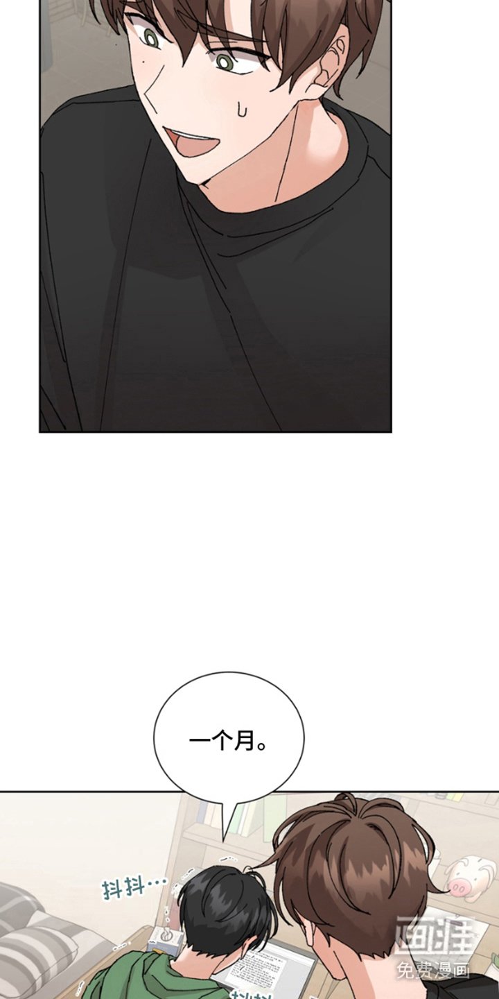 第9章：缩短