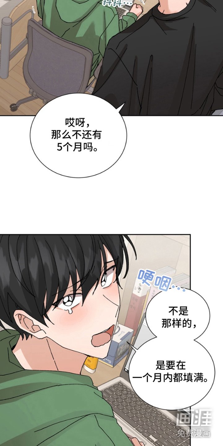 第9章：缩短