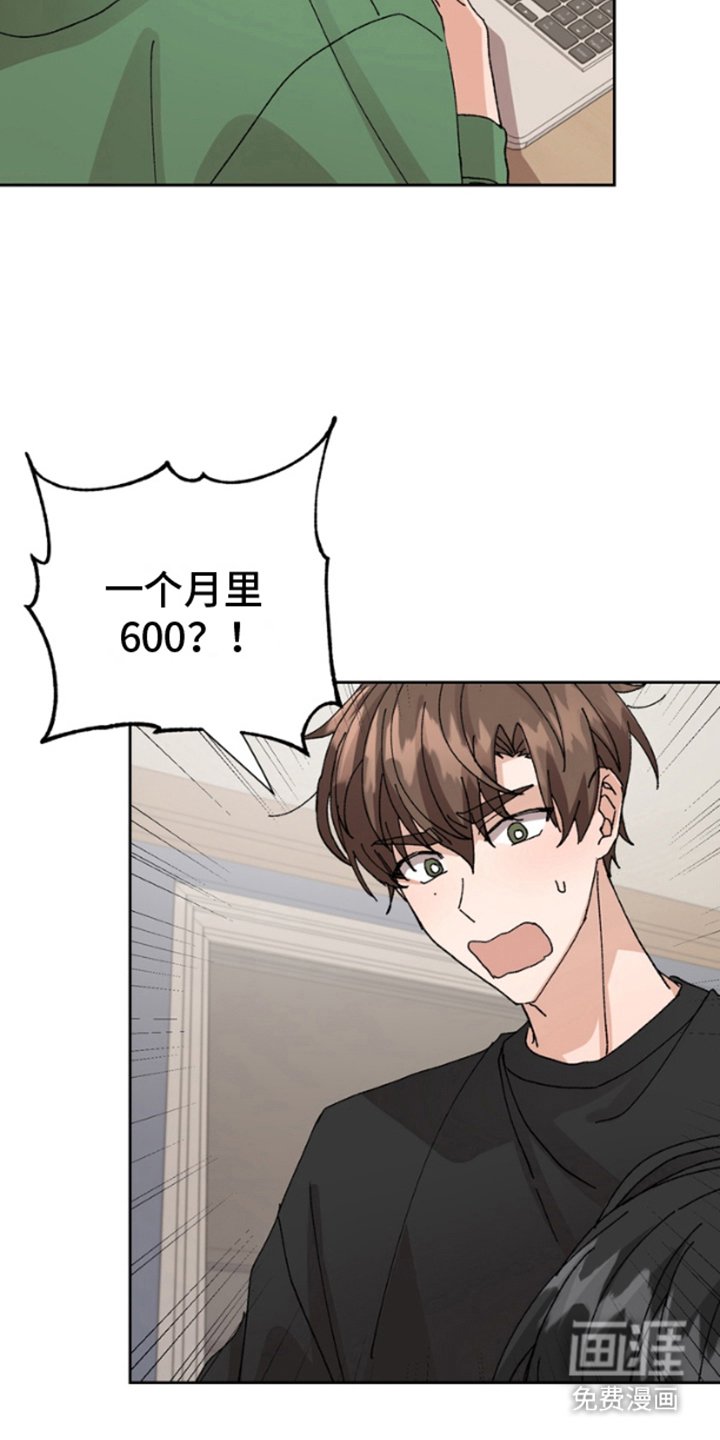 第9章：缩短