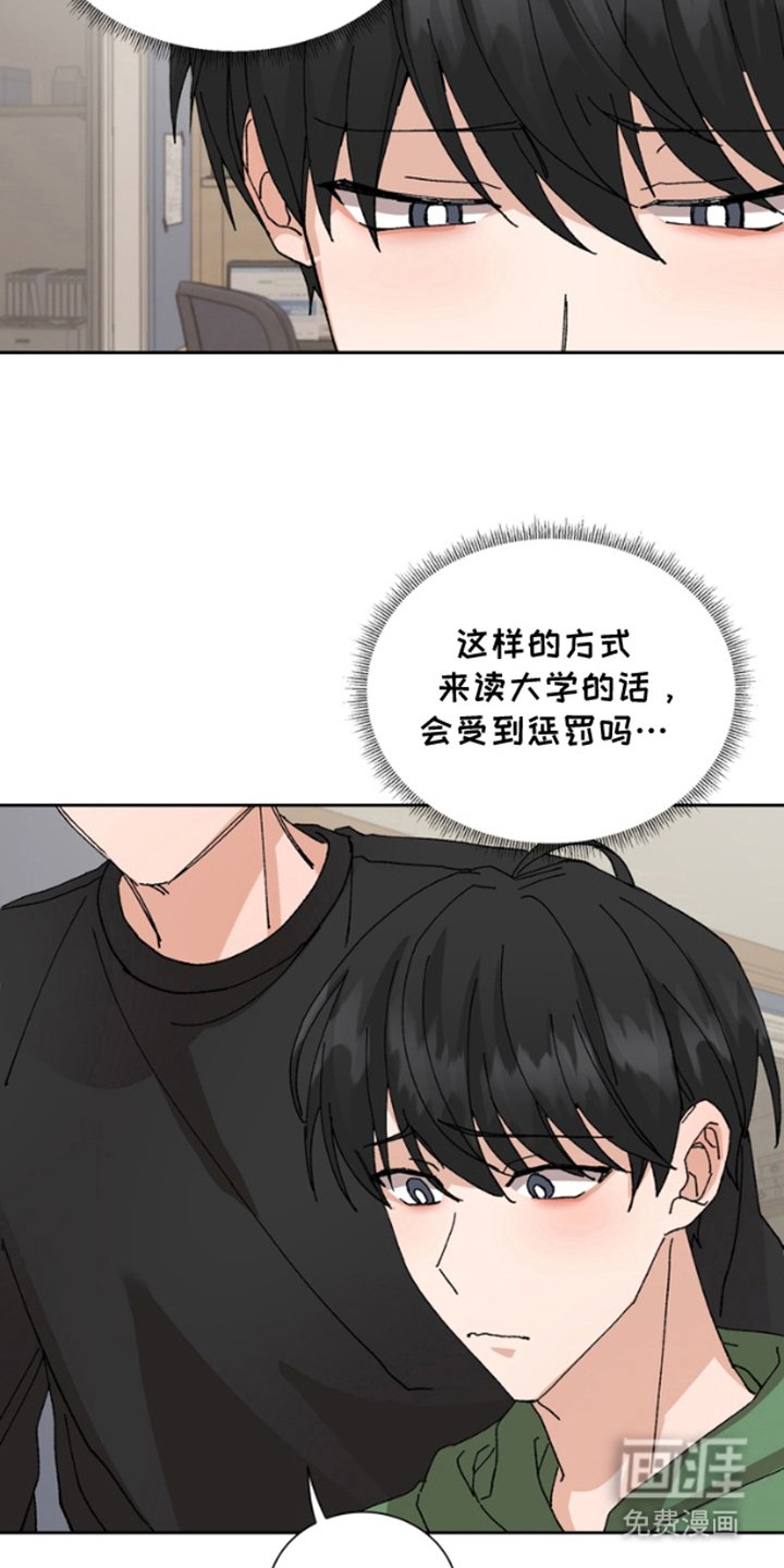 第9章：缩短