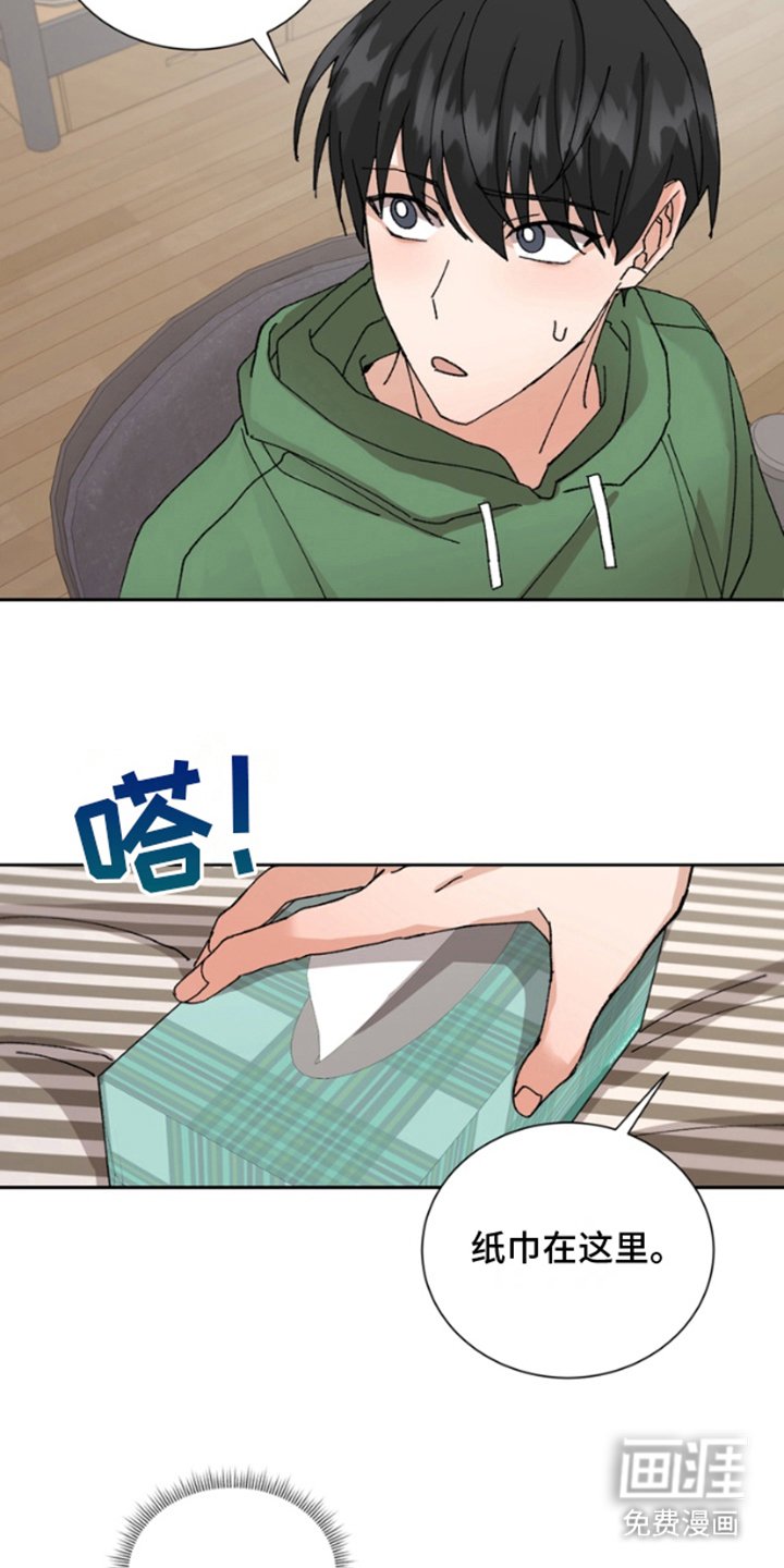第9章：缩短