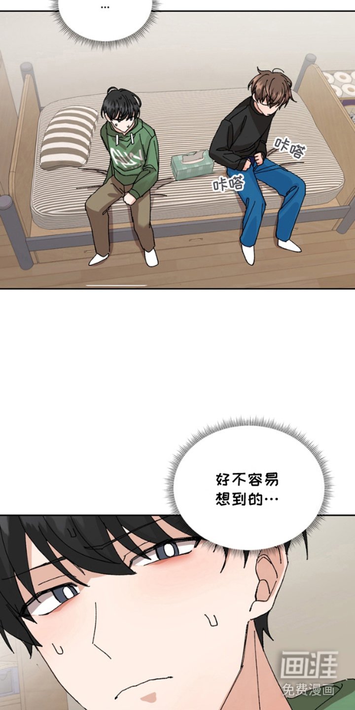 第9章：缩短