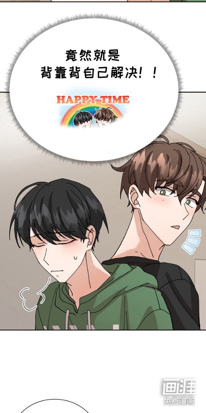 第9章：缩短