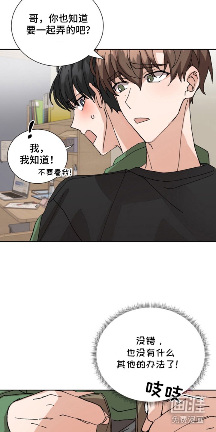 第9章：缩短