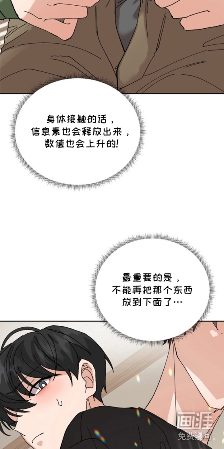 第9章：缩短