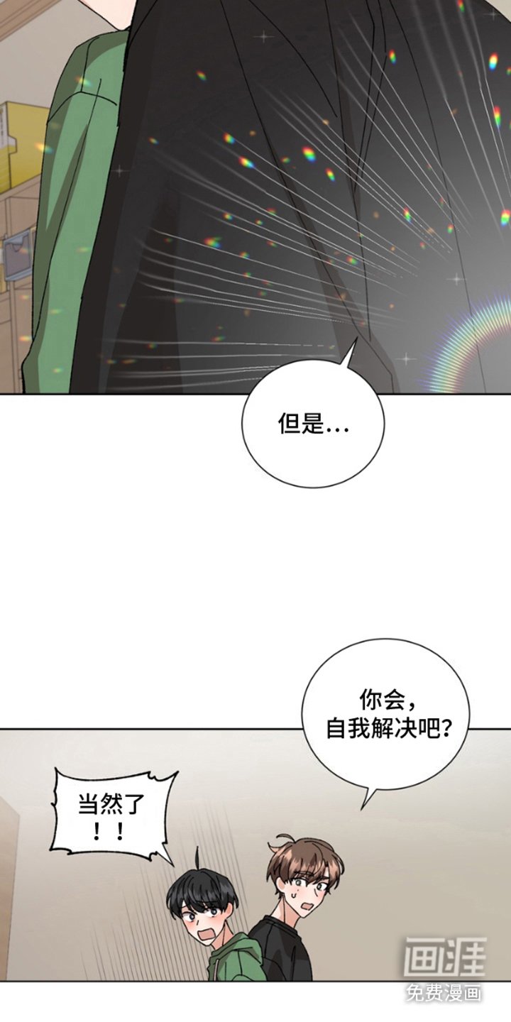 第9章：缩短